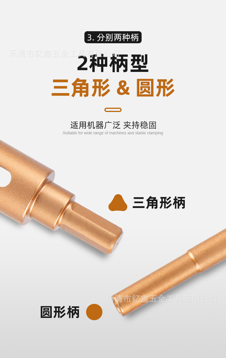 手电钻干钻钻头_04.jpg