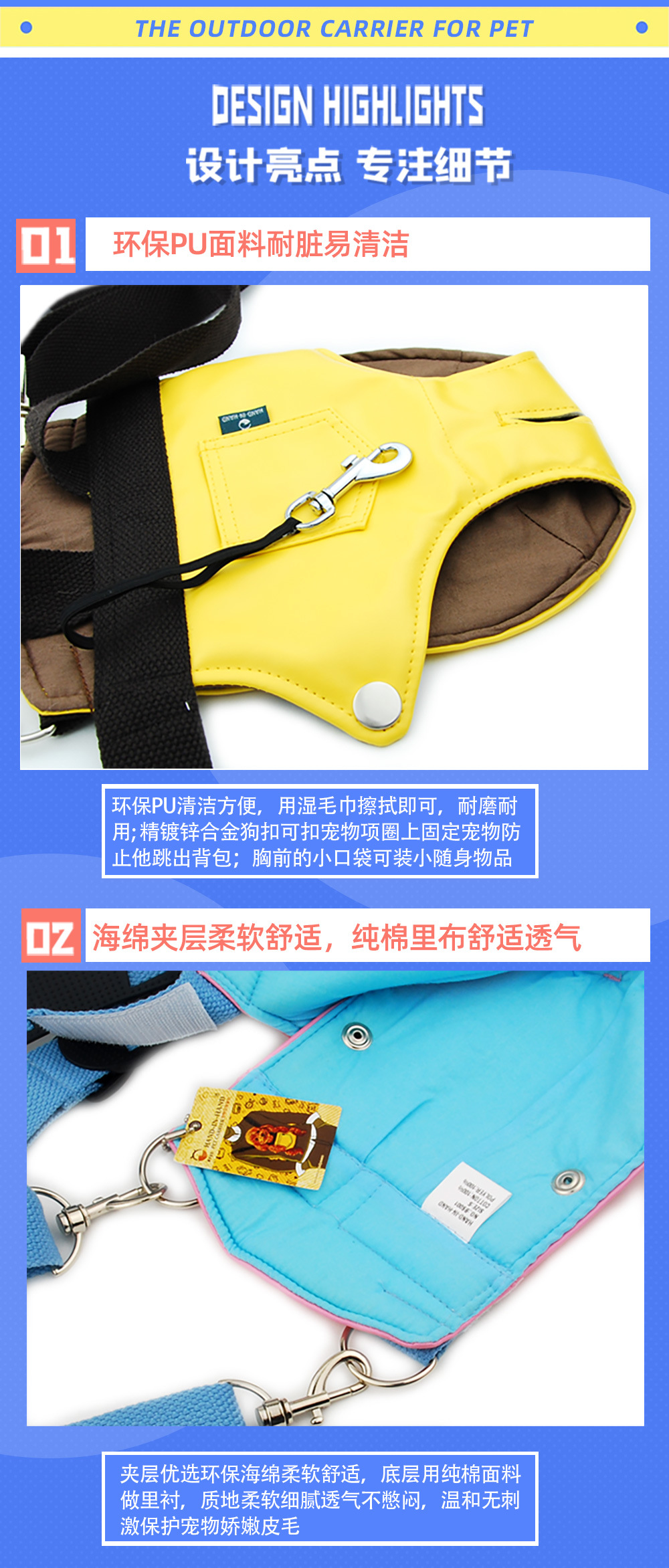 宠物双肩背包详情2.jpg
