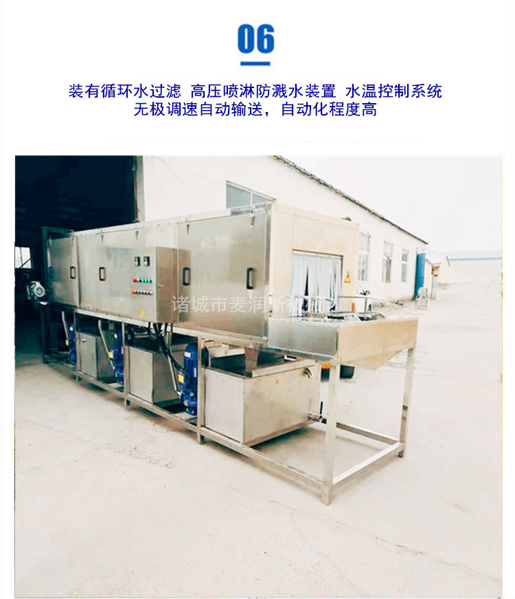 详情19