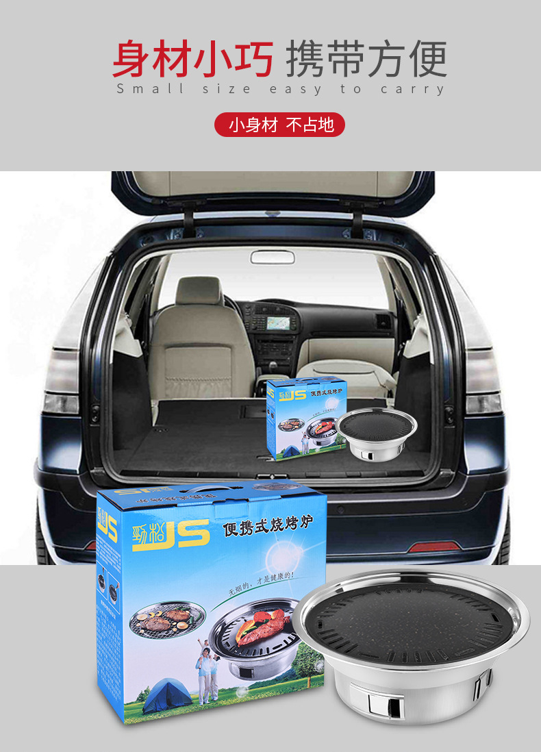 不锈钢圆碳炉_03.jpg