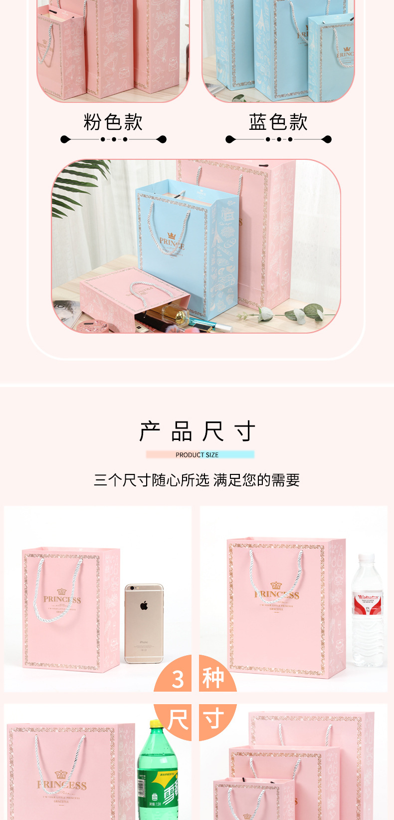 详情页_03