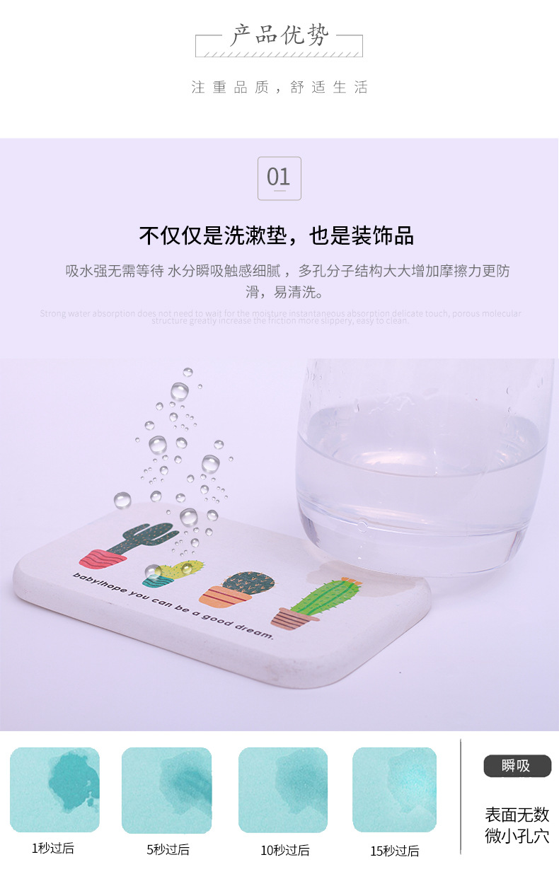 创意硅藻泥洗漱台垫子硅藻土洗手台防水垫电动牙刷胡须刀肥皂托吸