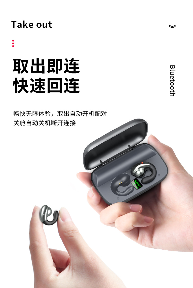 S19触摸版详情顺序_06