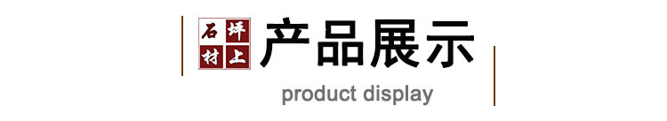 标题 产品展示