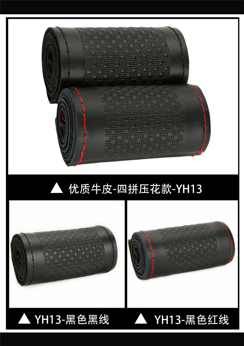 四拼压花 (12).jpg