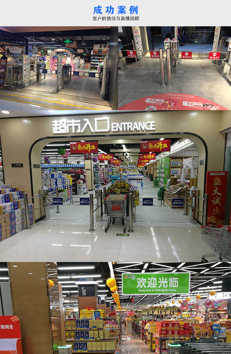 超市详情_05.jpg
