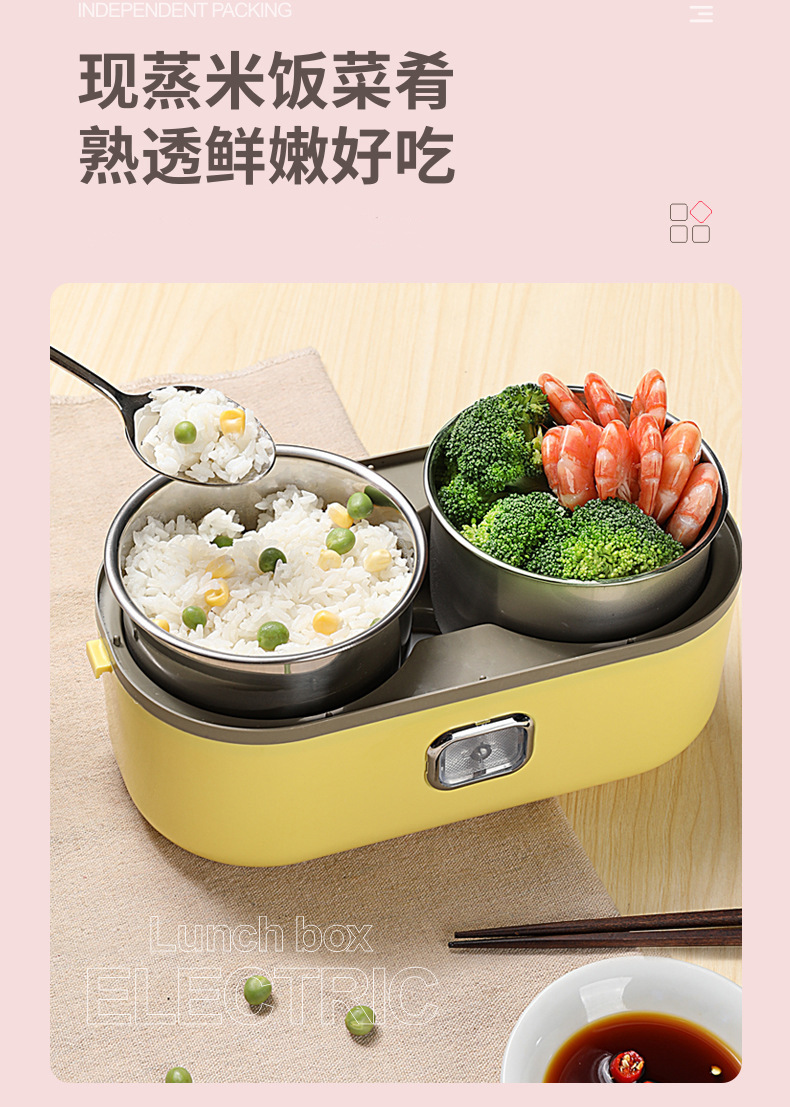 便携式饭盒-改_07