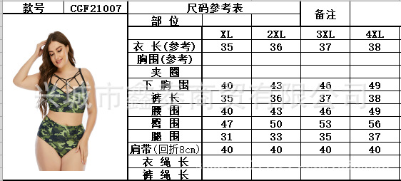 微信图片_20201021105324