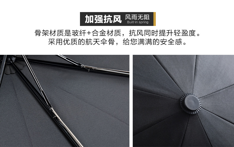 雨伞详情页1_12.jpg