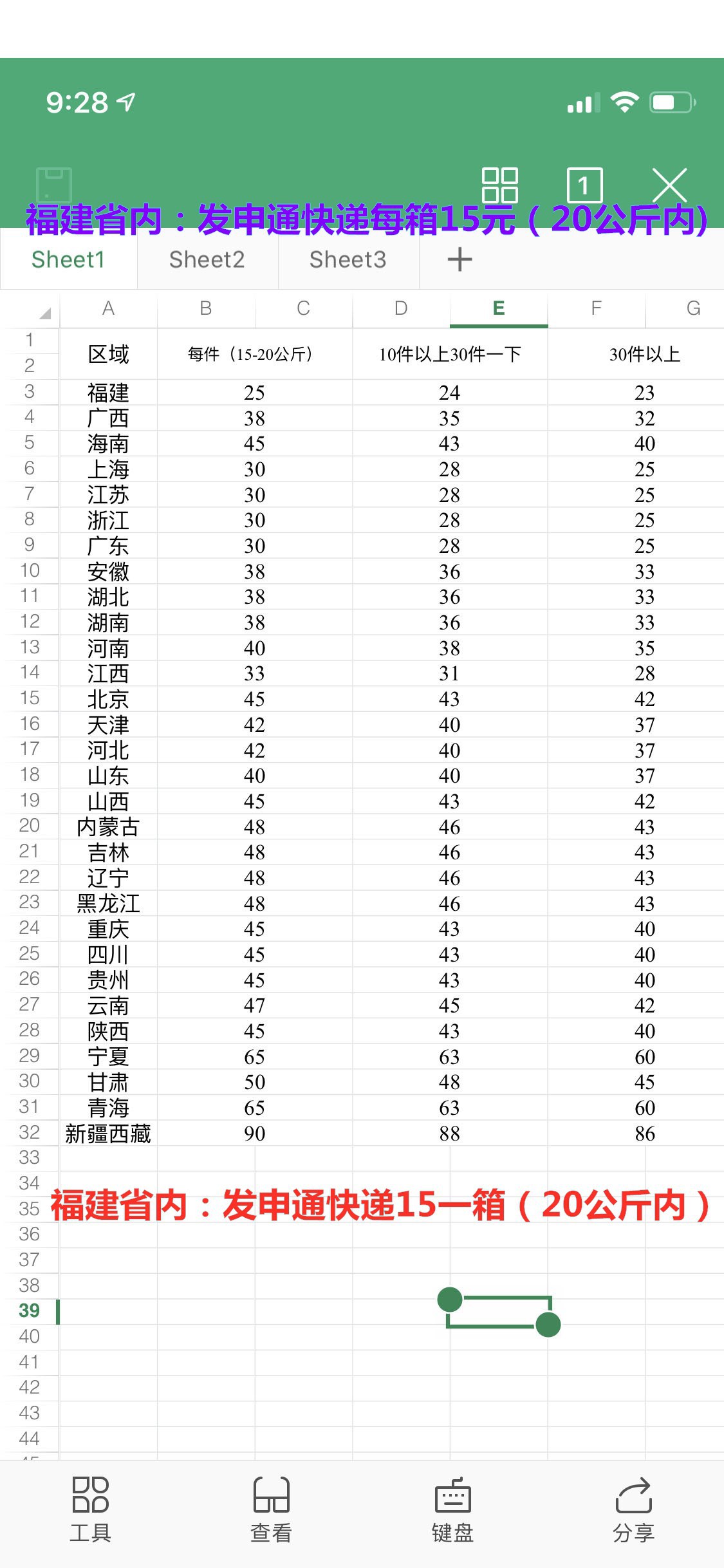 14916603946_1727919330_副本