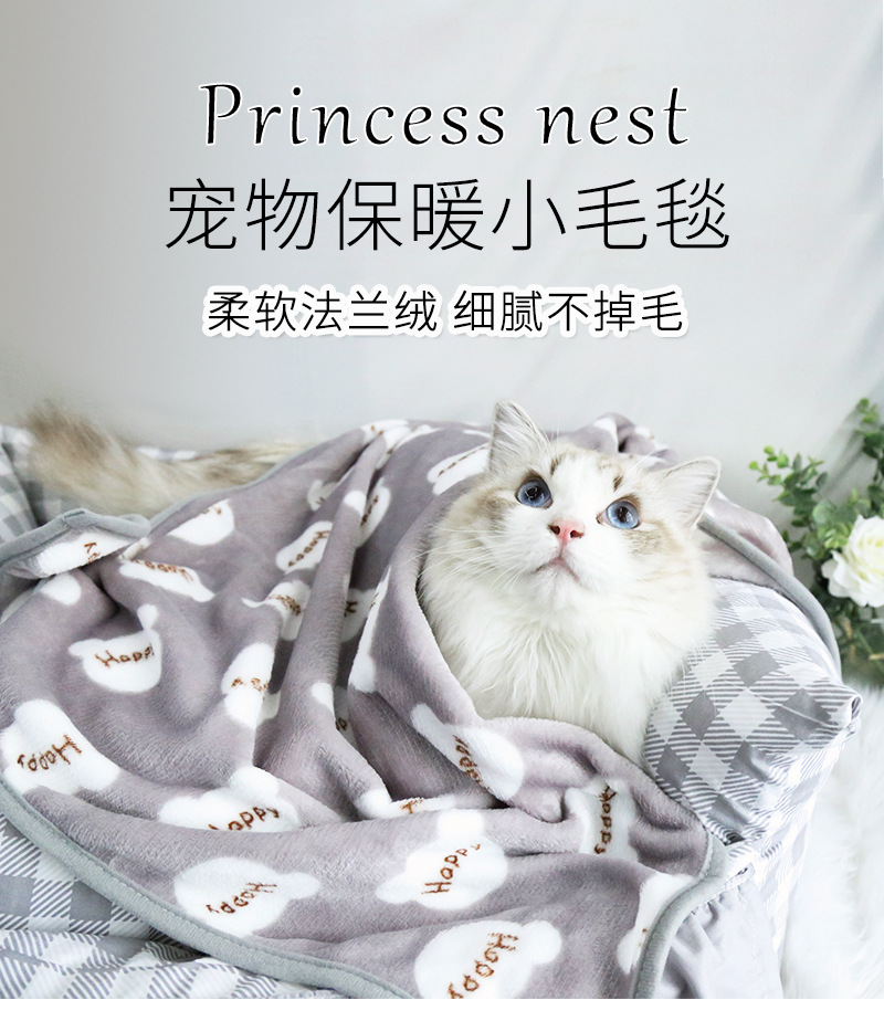 小毛毯_01.jpg