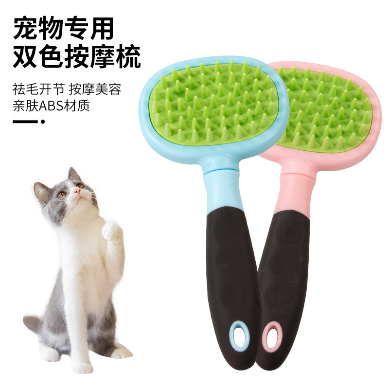 宠物梳 主图 (3).jpg