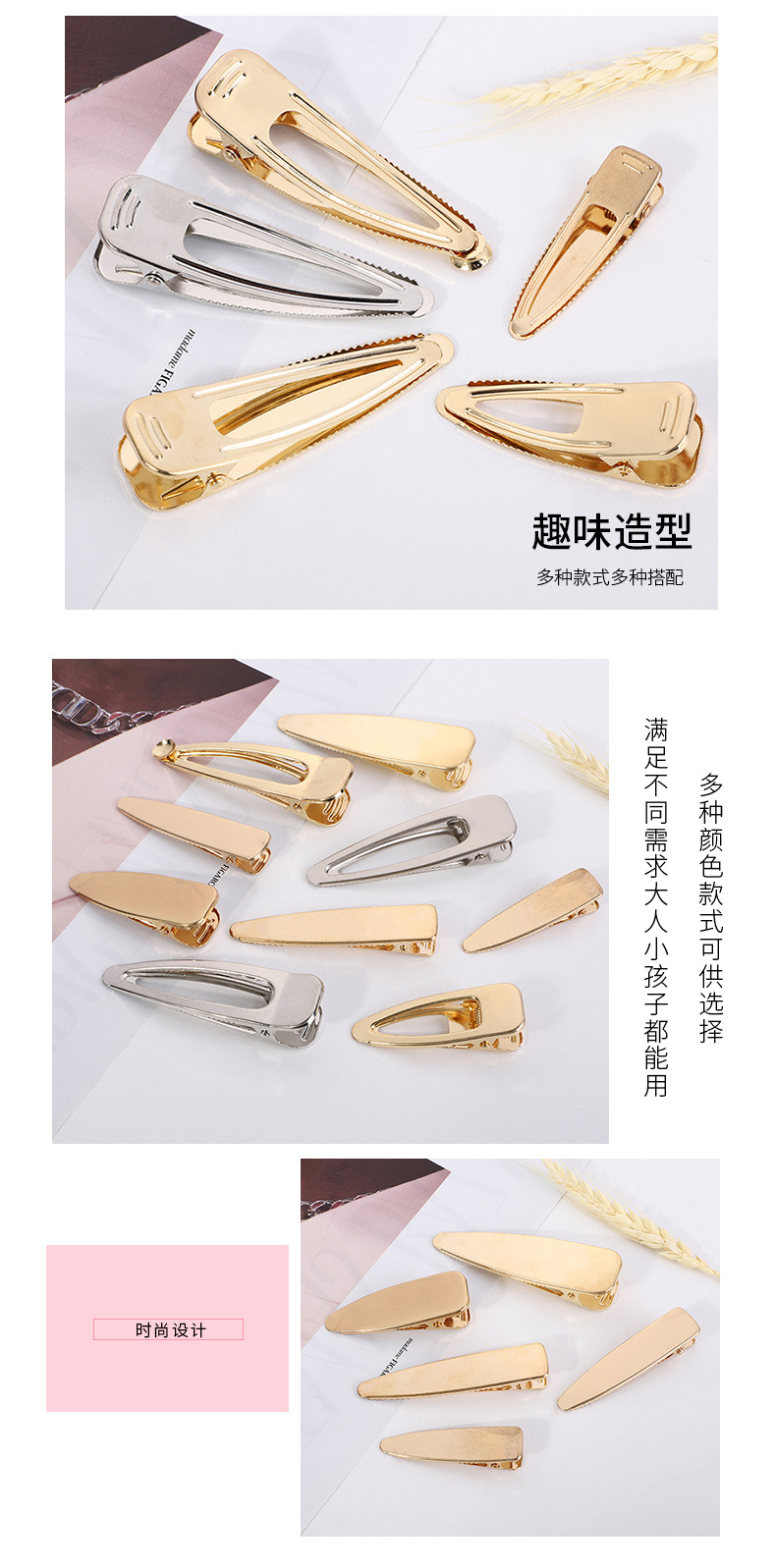 发夹详情页_06.jpg