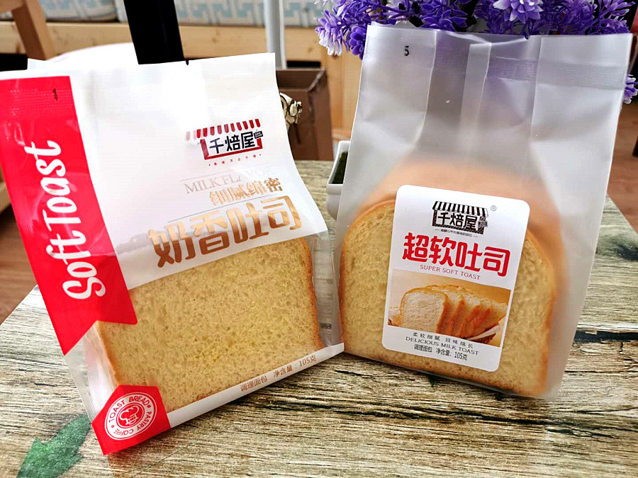 微信图片_20200806165313