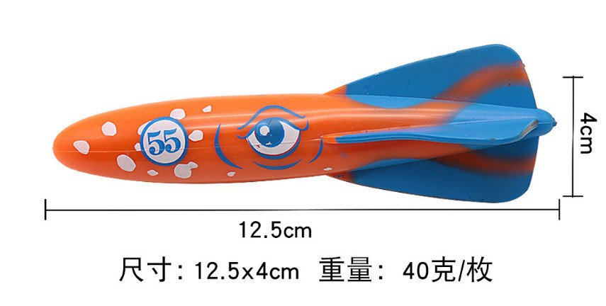 潜水玩具37