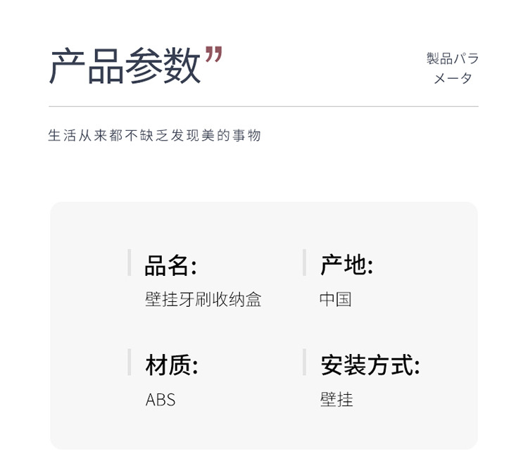牙膏架1006-拷贝_04.jpg