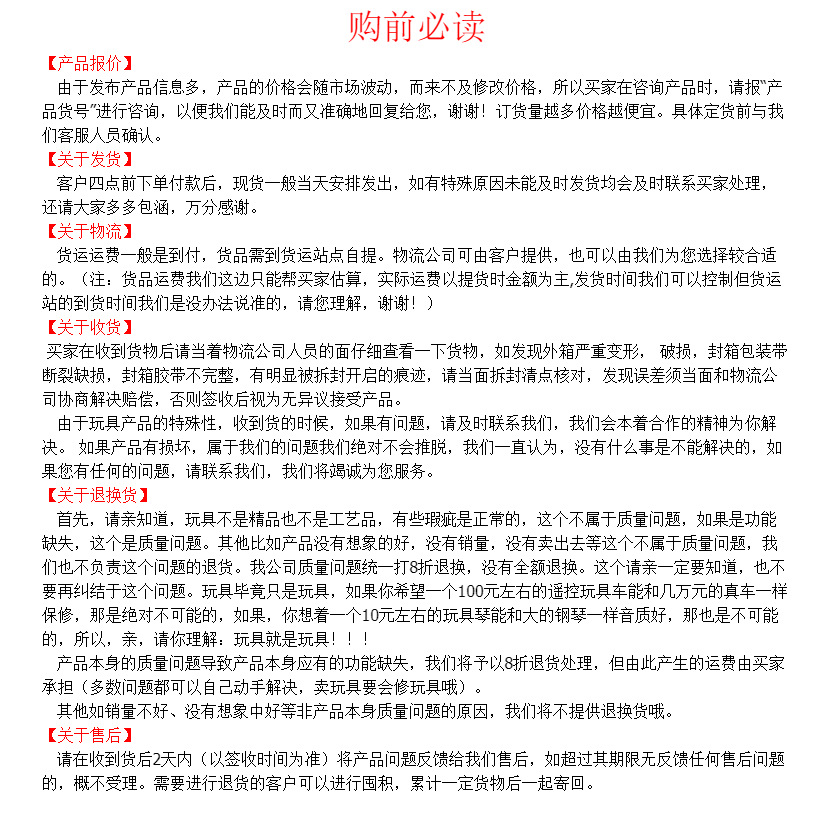 微信截图_20201014094557