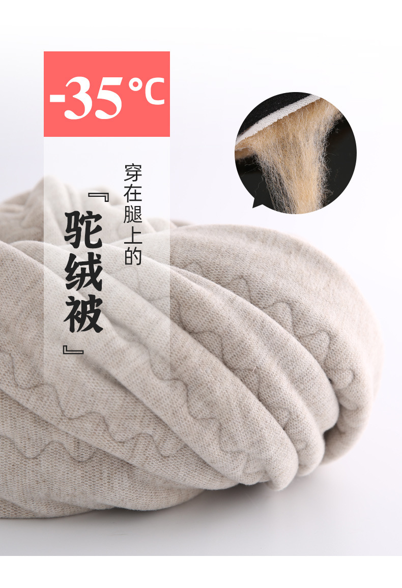 驼绒裤1_03.jpg