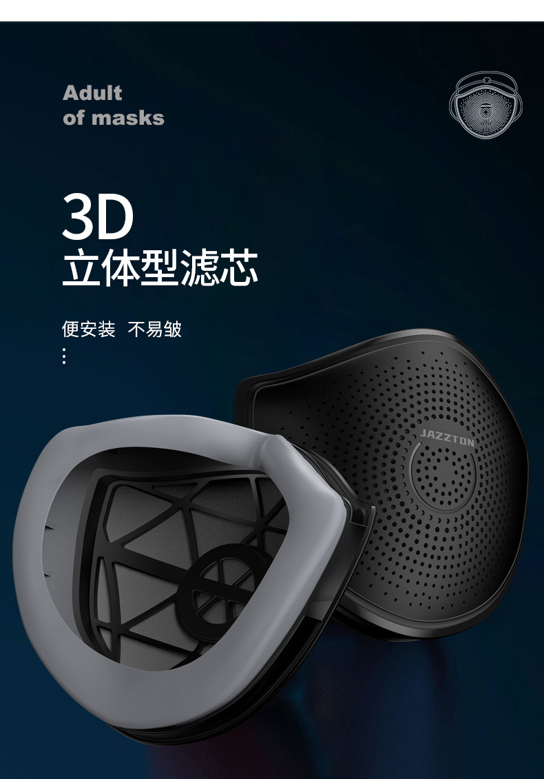 成人款口罩790_07