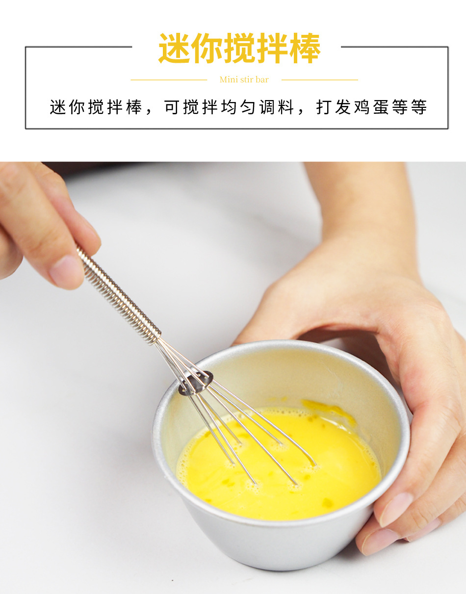 量匙套装_26.jpg?x-oss-process=image/format,png