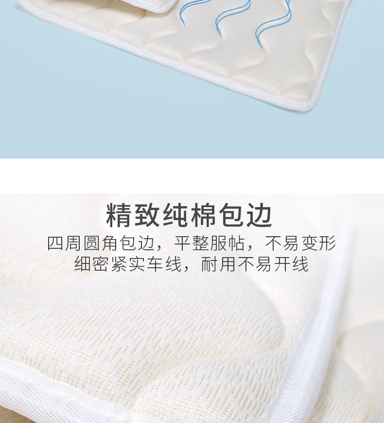 婴儿床垫_06.jpg