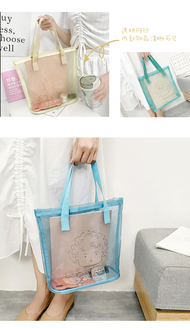 网纱手提袋_09
