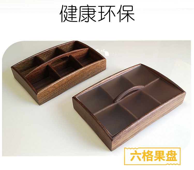 木果盘_02.jpg
