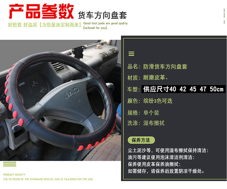 货车方向盘-1_13