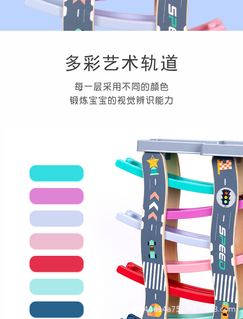 复制_儿童益智木质轨道滑滑赛车小汽车宝宝男孩子.jpg