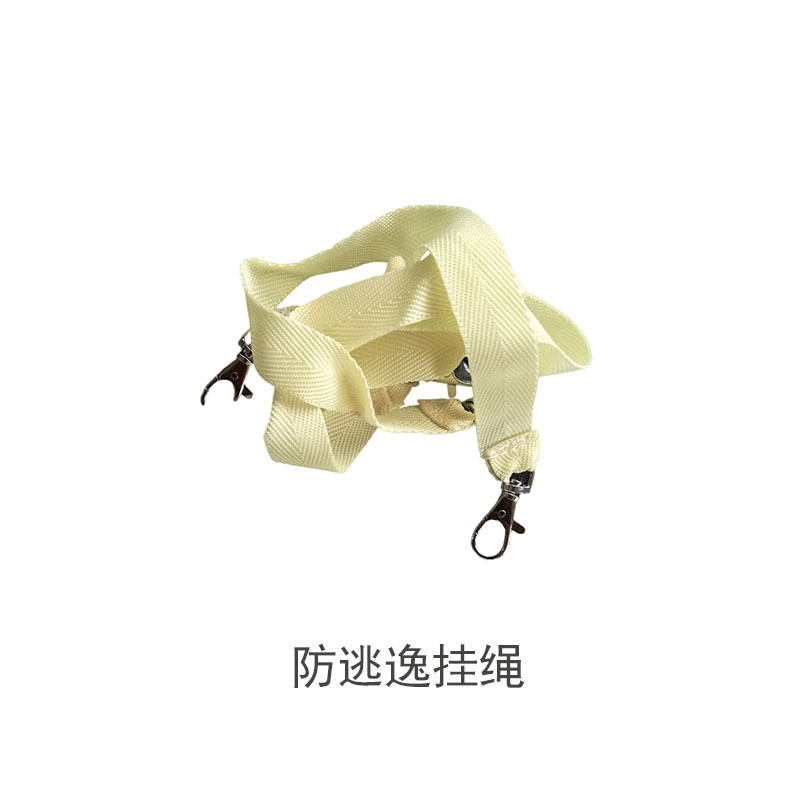 防逃逸绳.jpg