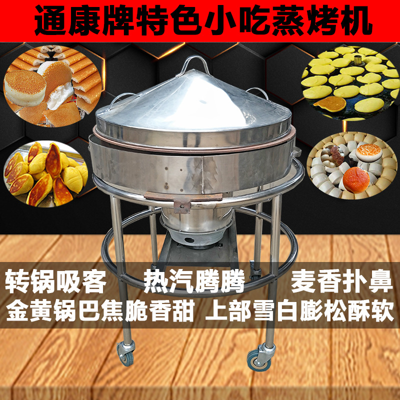 蒸烤机主图03.jpg