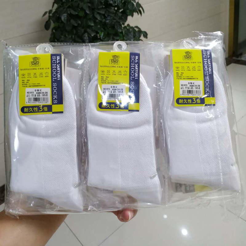 新款棉质学生袜