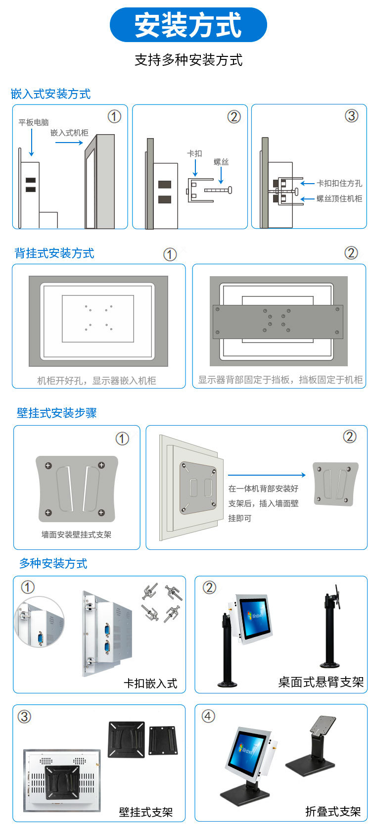 八寸详情页_16.jpg