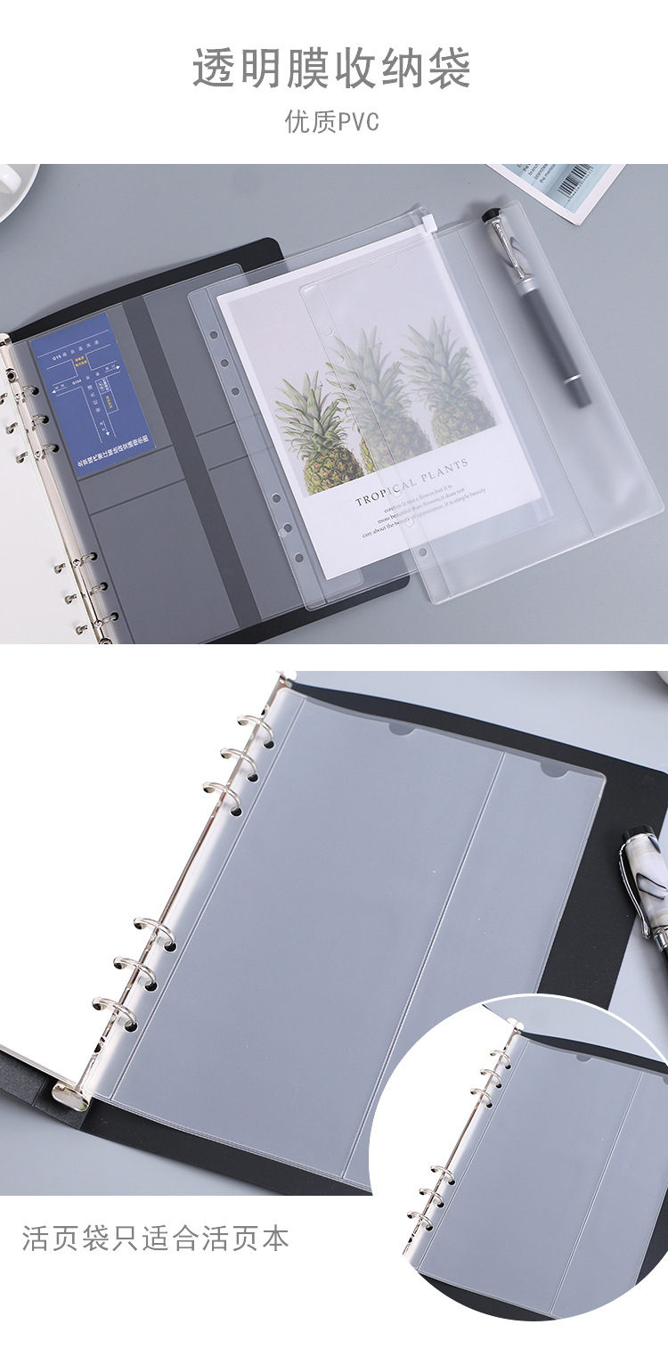 活页本资料袋_05.jpg