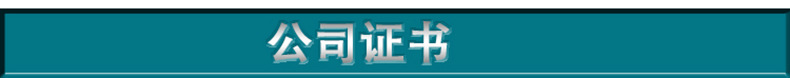 公司证书 阿里字体