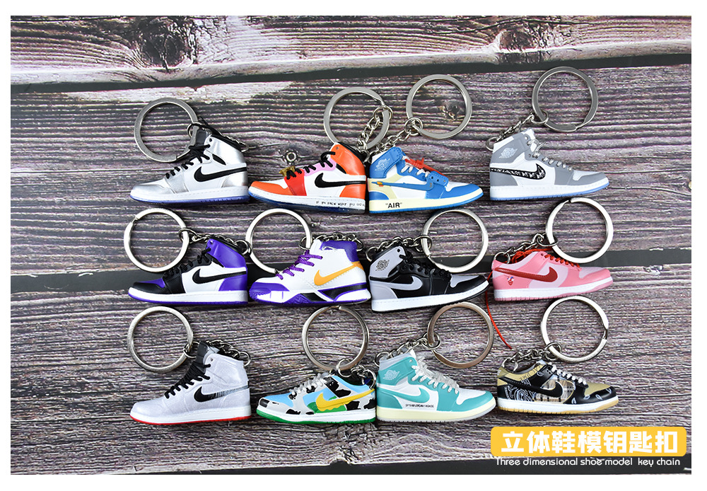 乔丹钥匙扣_01.jpg