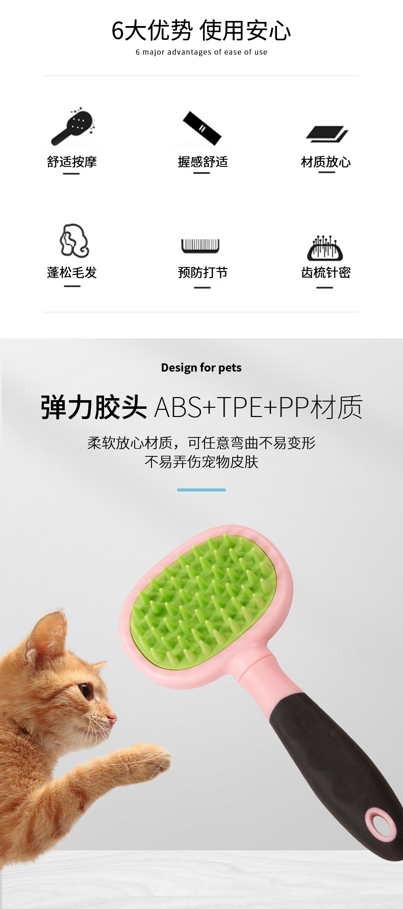 宠物梳_04.jpg