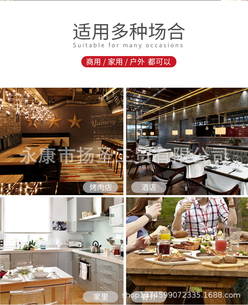 不锈钢圆碳炉_02.jpg