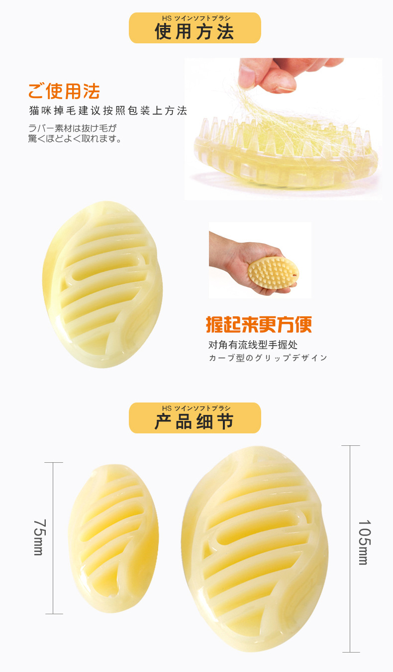 新包装按摩粘毛梳图片描述6
