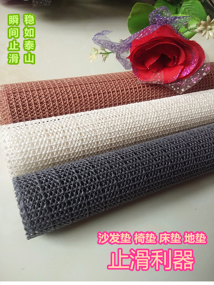 防滑网