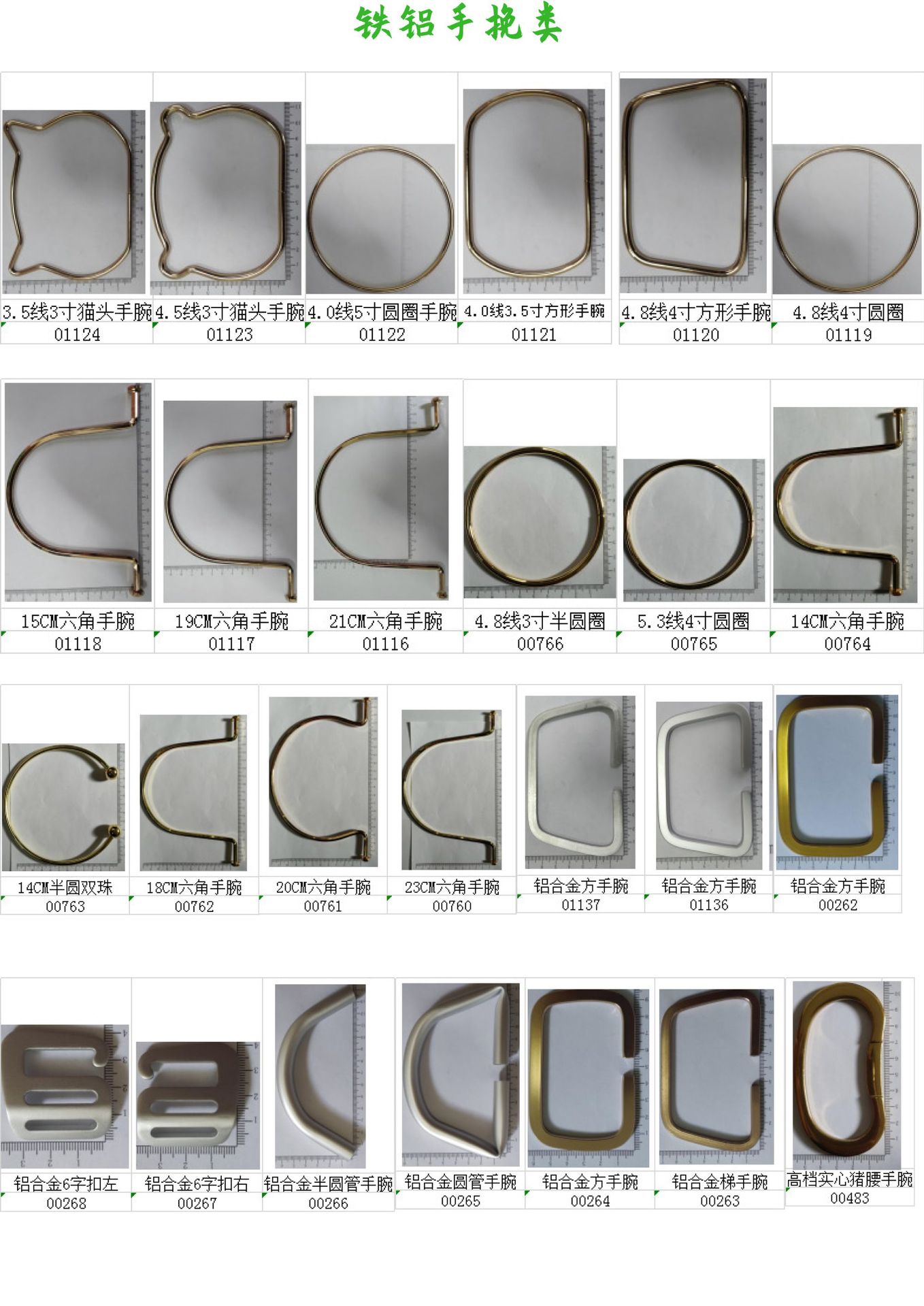 吉欧图册(二)(13)-4