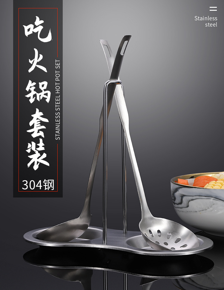 火锅勺_01.jpg