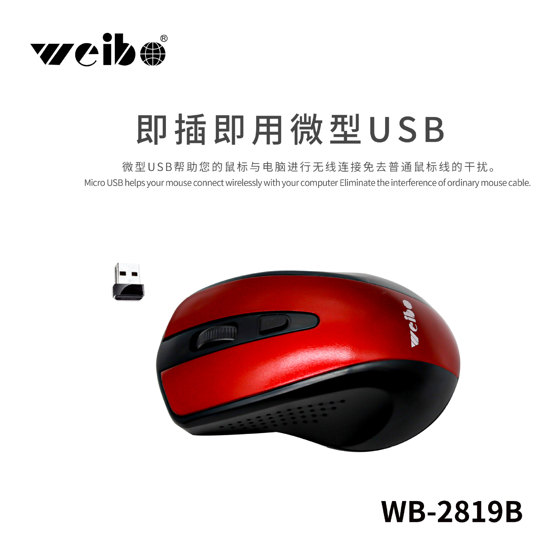 微信图片_20200331130609