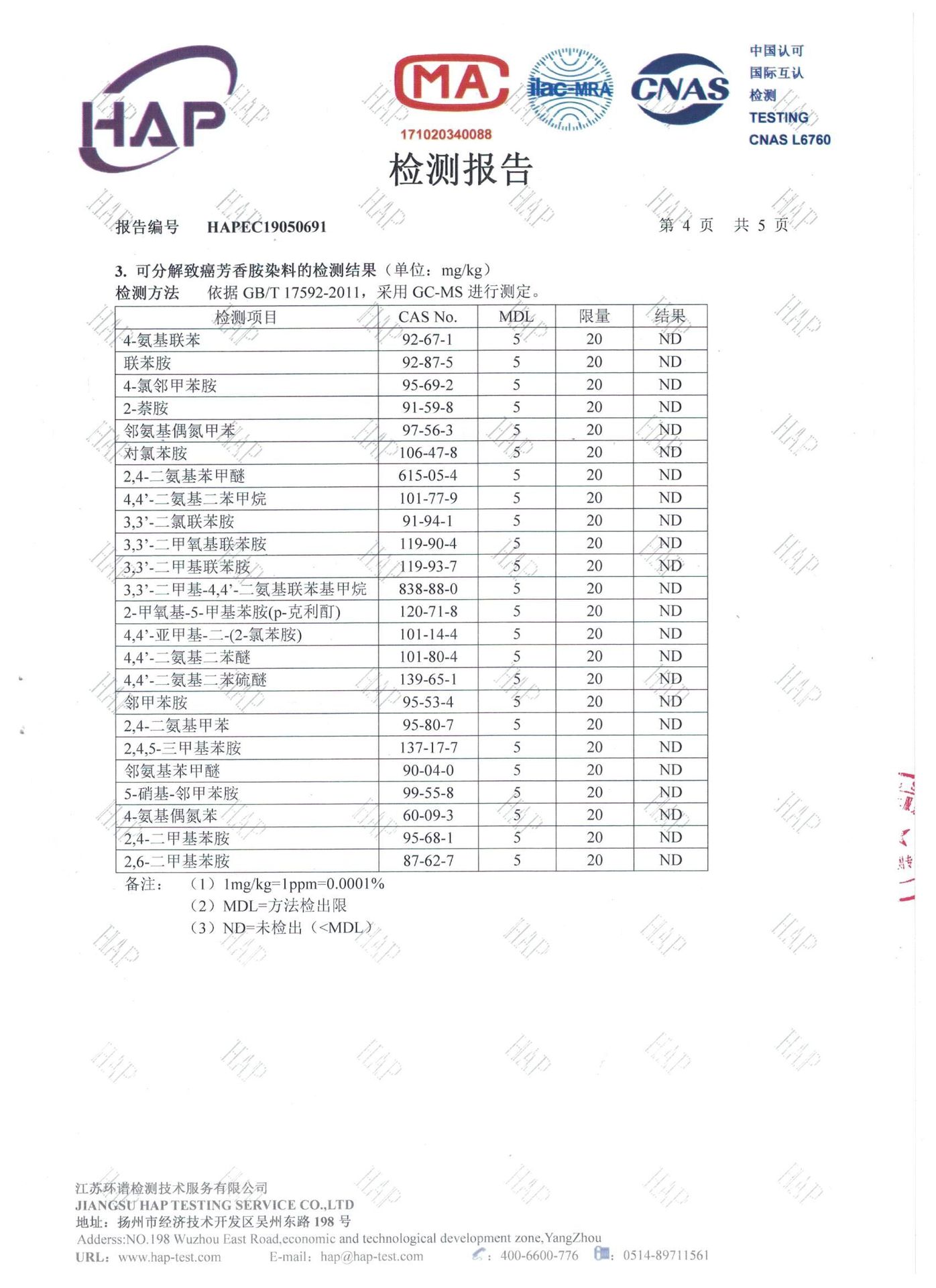 QQ图片20200316155423