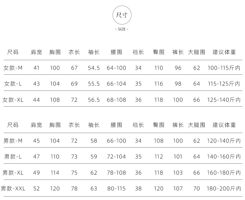 QQ图片20201027131457