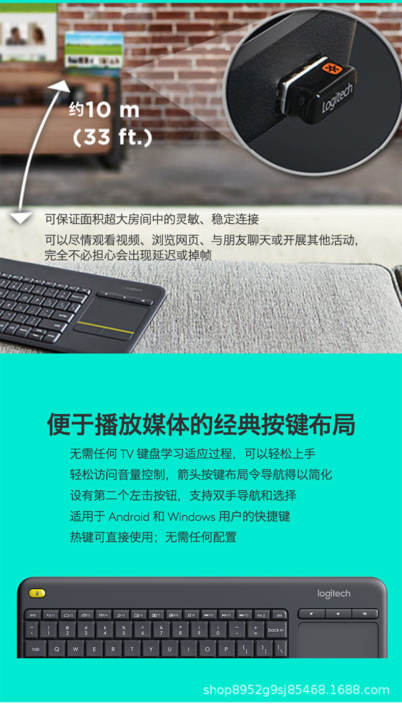 无线键盘