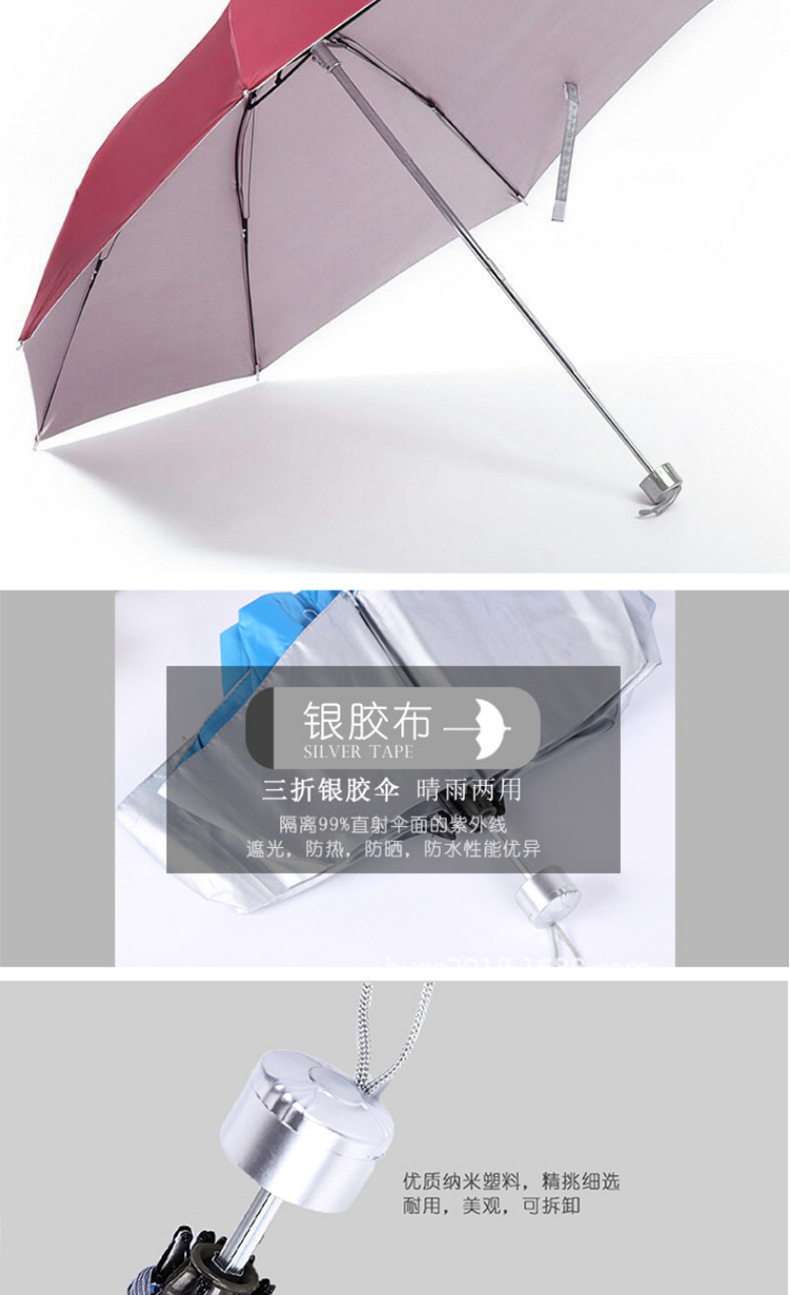 7K银胶伞_06.jpg