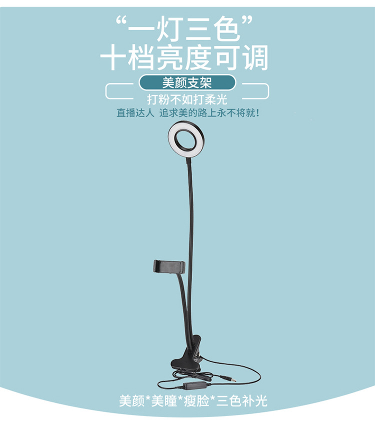 直播补光灯_02.jpg