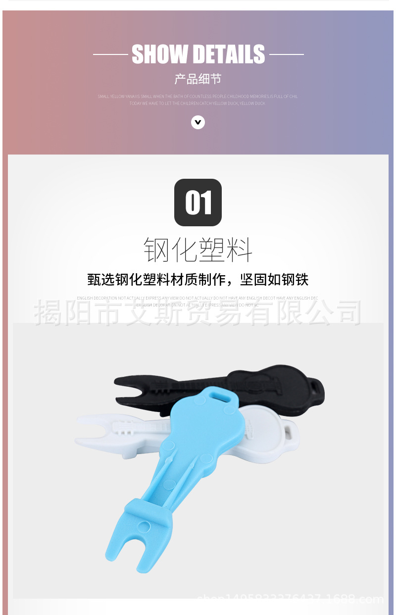吉他起钉器_04.jpg
