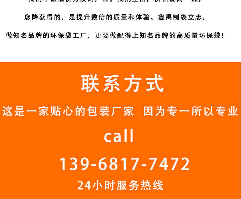 镭射PVC详情页_08